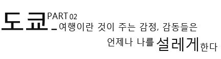 키무카츠아시아 이미지